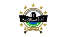 Profil PCNU Pengurus Cabang Kabupaten Sampang